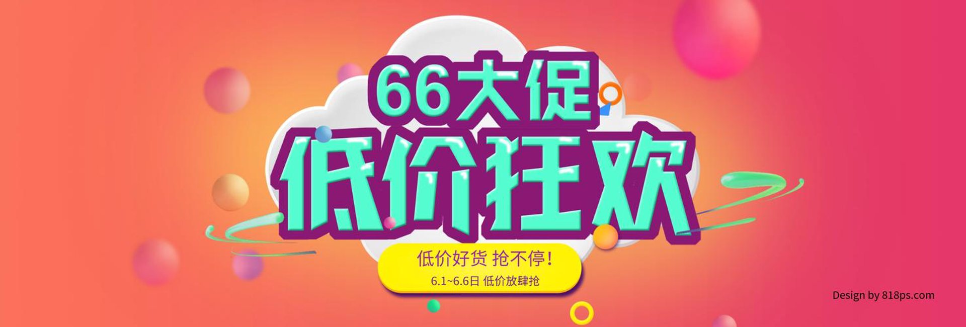 金英车险服务